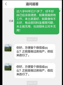 我看我的八字天干全是克,地支也不咋好,是不是今年会特别惨啊 