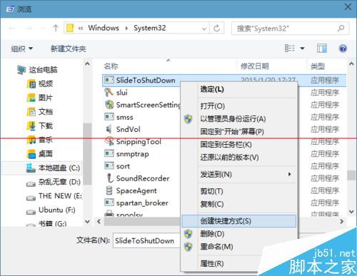 win10设置预览版后重启黑屏