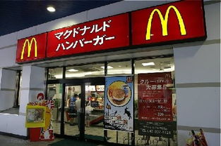 在日本麦当劳多少钱(日本麦当劳有外卖吗)