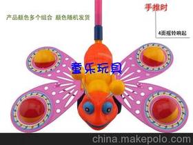 玩具蝴蝶翅膀价格 玩具蝴蝶翅膀批发 玩具蝴蝶翅膀厂家 