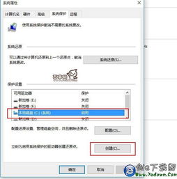 win10还原之后都要设置啥