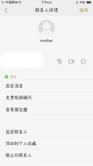 这个字体在oppo商店里叫什么名字 