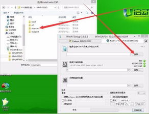 安装原版win10的winNTsetup