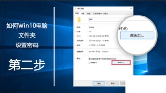 win10怎么吧文件夹背面设置成黑色