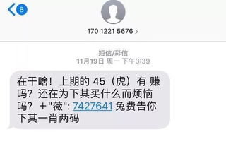 很多惠东人以为回复 TD 就能退订短信 真相却是