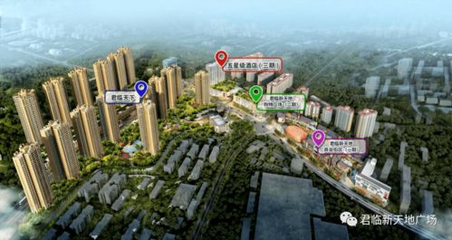 广东省韶关市工业西路88号有没有万科房地产公司