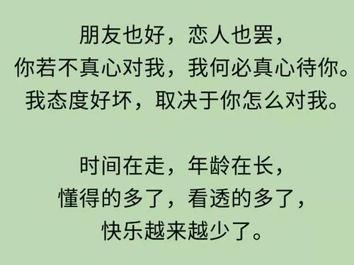 有的人两面三刀,有的人卸磨杀驴,有的人虚情假意