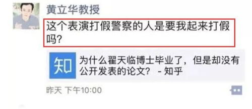 南京大学39岁教授涉嫌巨量论文抄袭 回复记者 不要再伤害我了