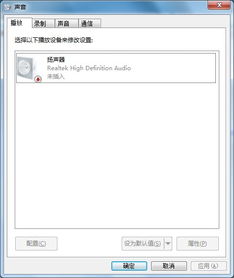 台式电脑显示没有扬声器win10