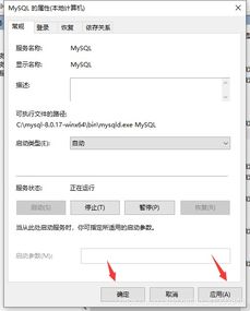 为什么虚拟机里安装mysql community serve(虚拟主机的mysql数据库)