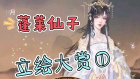 橙光龙雏 君入梦 哔哩哔哩 ゜ ゜ つロ 干杯 bilibili 