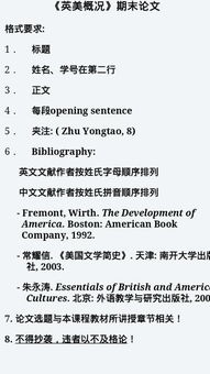 英文学术科技类论文常用高级词汇和句型 2 
