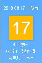 本周生肖运势播报 8月13日 8月19日