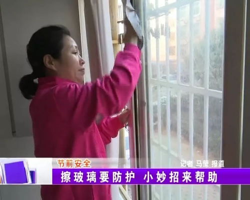 春节建议 擦玻璃别再用报纸,用这么简单一招,擦完比镜子亮