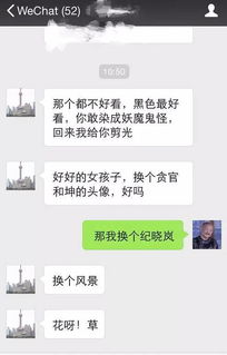 什么样的微信头像看起来好像更有文化 