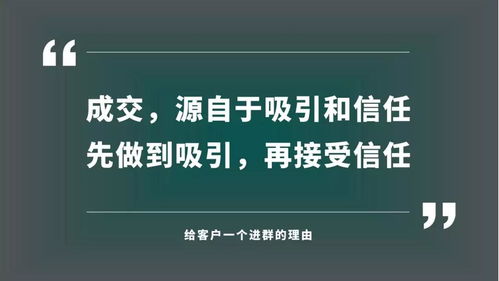 保险销售不能出门拜访客户 建群讲保险啊 效果特别好