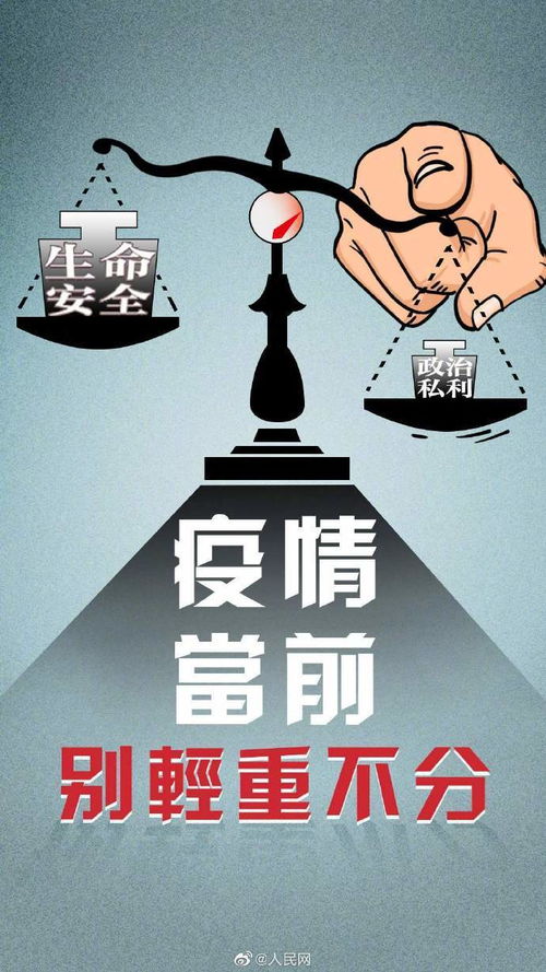 大疫当前,为反对而反对真会害了香港