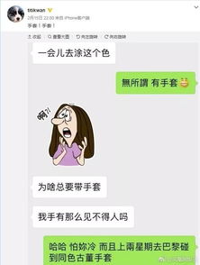 你以为春晚只有段子 要考研的同志感紧再看一遍春晚 满屏的考点 