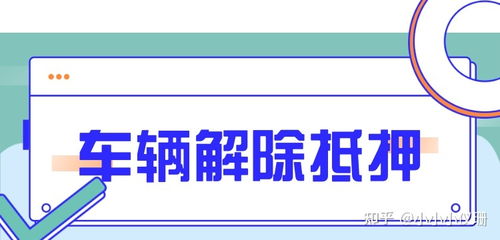 办车贷公司关了，奥博汇融联系不上，绿本拿不回来怎么办？