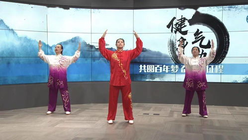 内蒙古全民健身迎新年特别节目 十 健身气功 六字诀
