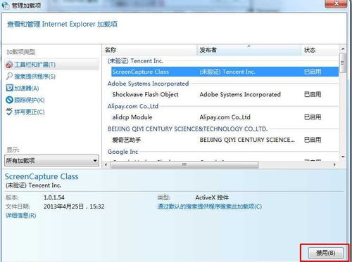 Win10系统如何用IE6怎么办