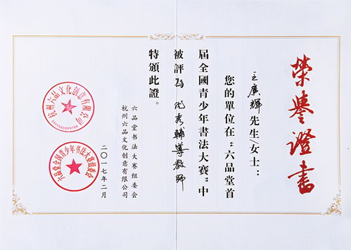 美好濉溪 翰墨飘香 2021王广辉书法教学成果展即将在濉溪展出