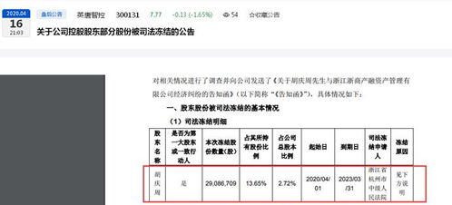 股票隔夜委托最早是几时几分生效？