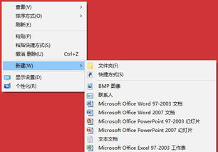 win10如何恢复替换excel