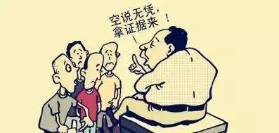 我发现有人连续作弊，证据很充分，怎样举报？