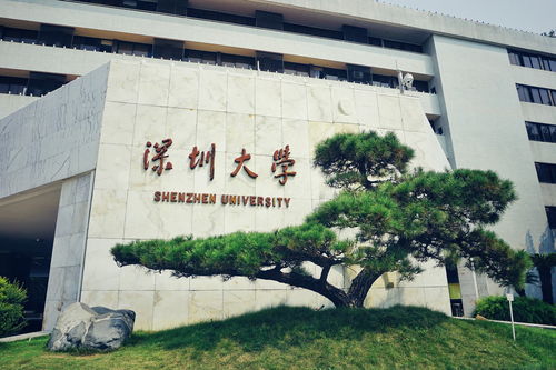 深圳大学工商管理硕士自考,深圳大学自考工商管理可以不交学费不给毕业有这一说吗？