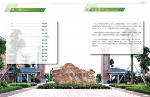 北京大学新华学院自考本科,广州新华学院真的有自考本科吗？(图1)