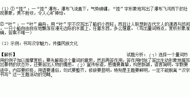 一什么地方选量词