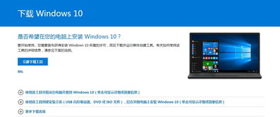 win10磁铁一直显示