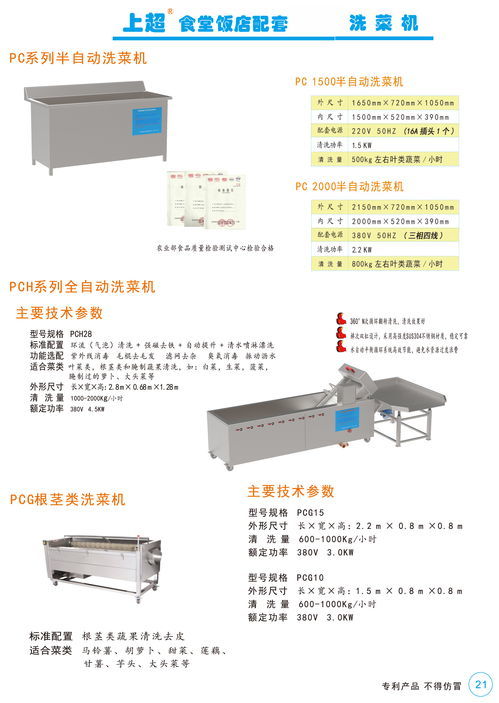 洗碗机的尺寸？家用洗碗机的尺寸大概是多少