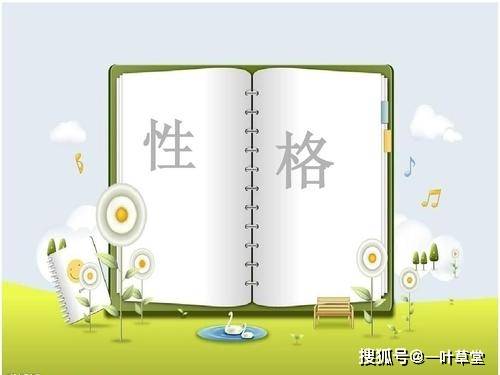 八字十神是如何可以快速断性格 今天口诀有解密