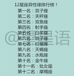 12星座的暗恋都是怎么结束的 12星座型的男生缺点大曝光