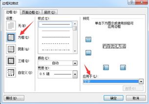 有一Word文档为 kaoshi.docx,请根据下面的操作要求,写出相应的操作步骤 