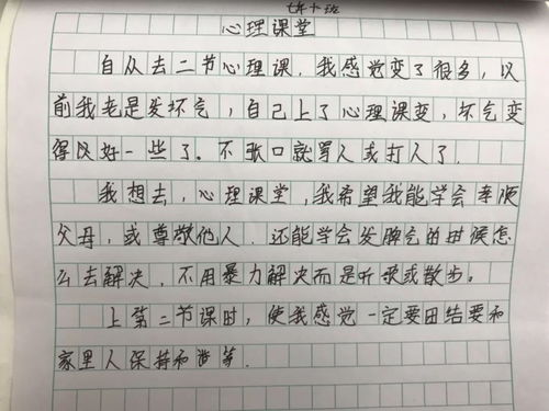 心悦学生课堂丨从孩子的稿纸里,我们看到了快乐的诗 