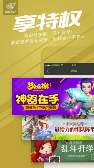 网易游戏怎么下载官方版(网易版《第五人格》怎么下载不了)如何下载网易游戏官方版