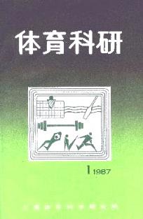 关于体育论文范文3000字 求一篇体育方面的3000字论文 谢谢