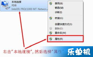 win10网络ip地址设置无线路由器