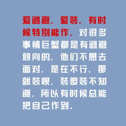 巨蟹座让人不得不吐槽的奇葩性格