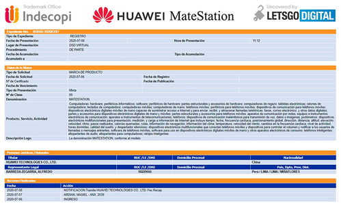 华为mate20x邮件提醒华为mate20和20x的区别是什么