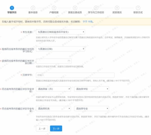 山西省学籍网查重常见问题解答