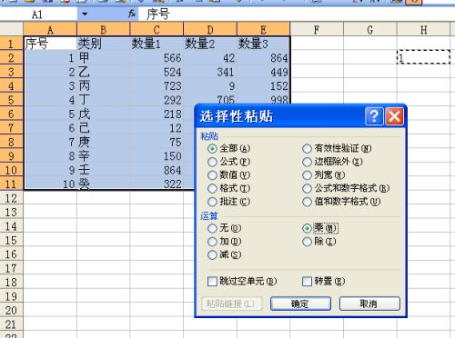 在EXCEL中有两列数或文本，如何查找两列中相同的值！然后用颜色标出来！求大神帮助