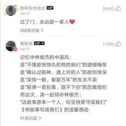 将故事写成我们歌词表达什么情感