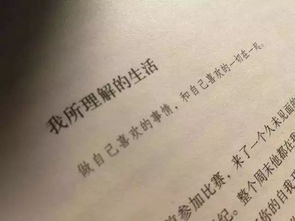 韩寒 名言—关于分享的名言有哪些？