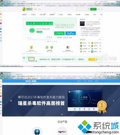 win10防范软件窃取电脑信息