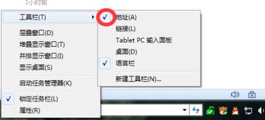 win10地址栏怎么显示