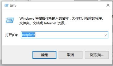 win10设置密码快捷键